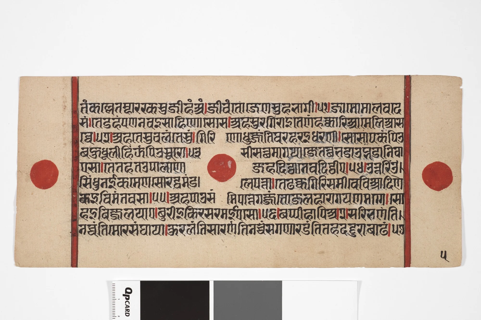 Jain Manuscript: Kalakacarya Katha, detail