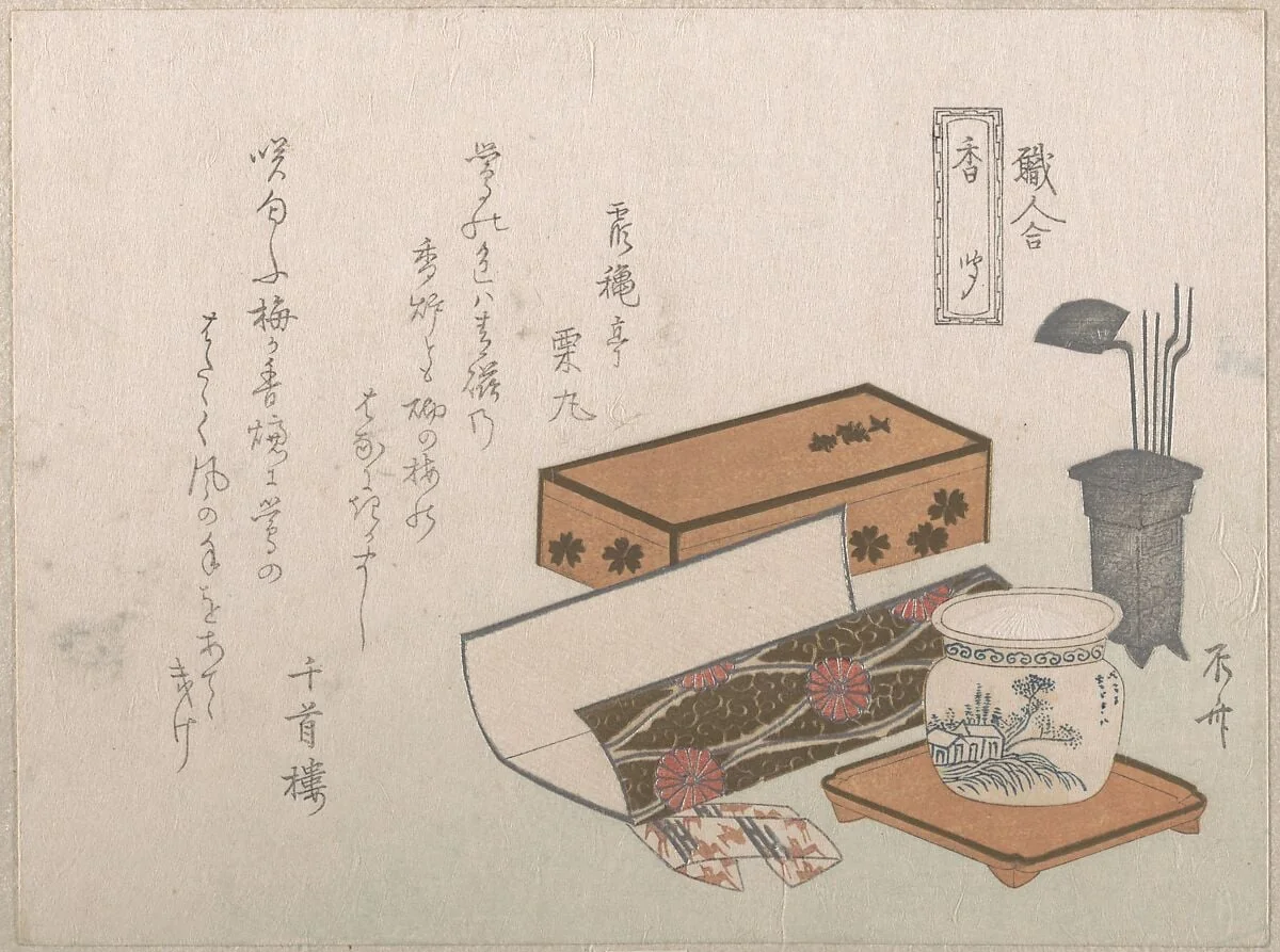 「職人合香聞 」|Utensils for the Incense Ceremony, “Incense Master” (Kōgiki), from the series An Array of Artisans, detail