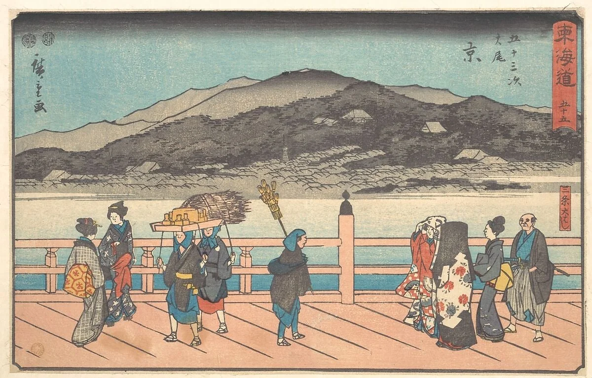 歌川広重画 「東海道 五十三次 大尾 京 三条大はし」|The Great Bridge at Sanjō (Taibi, Kyō, Sanjō Ōhashi), from the series The Tōkaidō Road: The Fifty-Three Stations (Tōkaidō: Gojūsan tsugi), detail