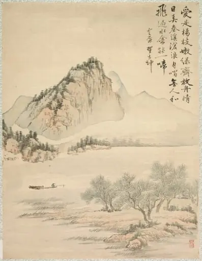 Drifting in a Boat, by Tsubaki Chinzan, 1847