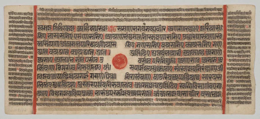 Text, Folio 38 (recto), from a Kalpa-sutra, detail