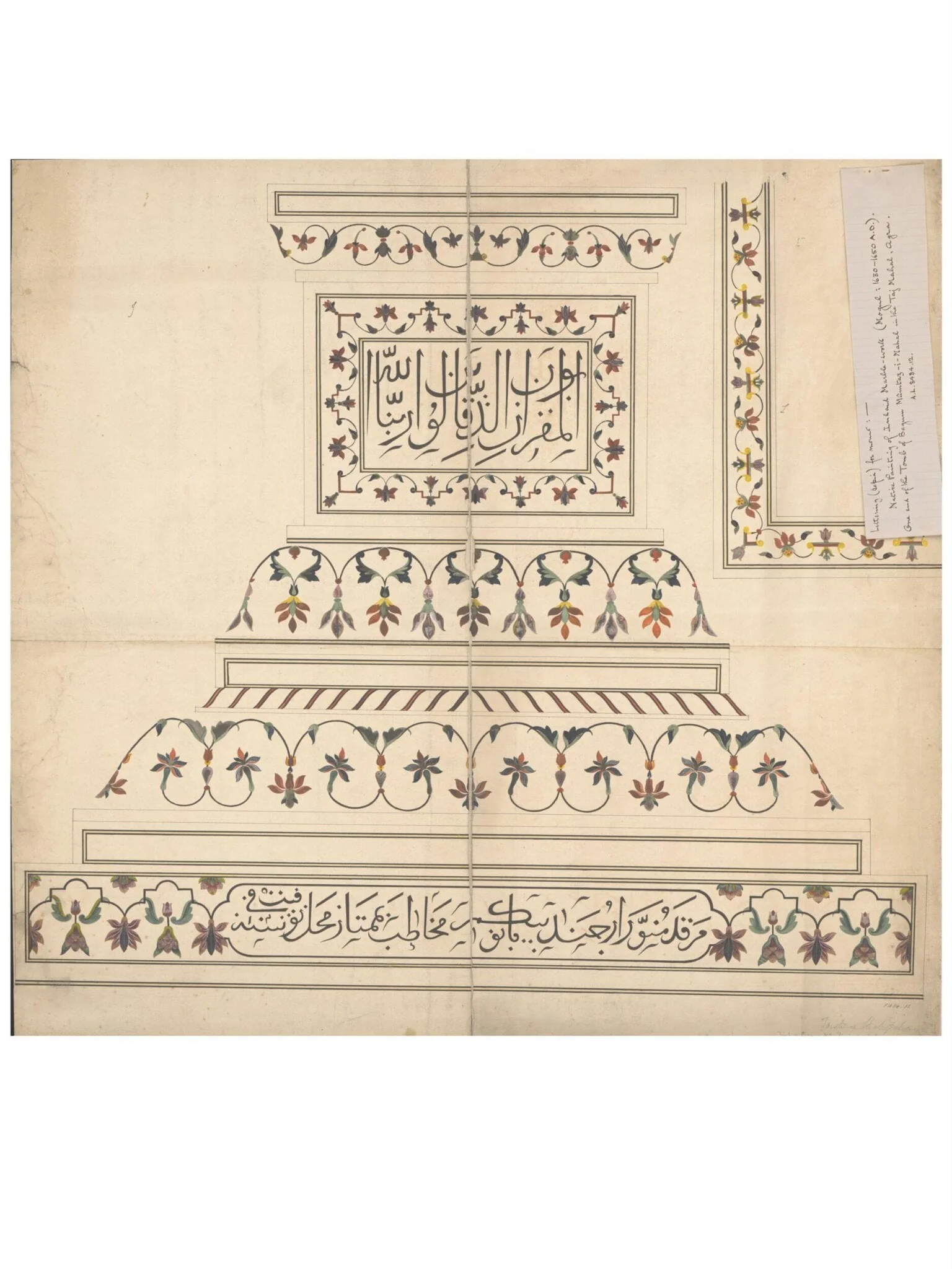 One of ten drawings of details of pietra-dura ornamentation on the cenotaphs of Shah Jahan and his wife Mumtaz Mahal, at Agra., detail