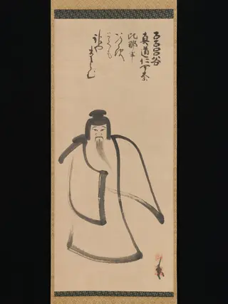 Tenjin Traveling to China, by Konoe Nobutada, unspecified, 1594