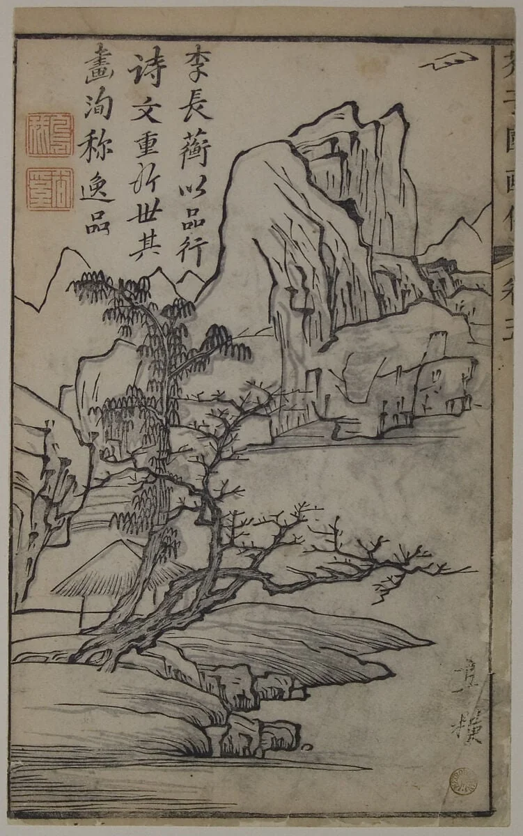 Untitled, detail