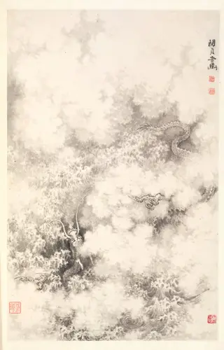 Dragon amid Clouds, by Min Zhen, unspecified, 1788