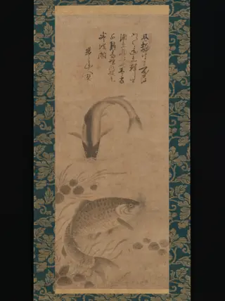 Carp and Waterweeds, by Yōgetsu, unspecified, 1492