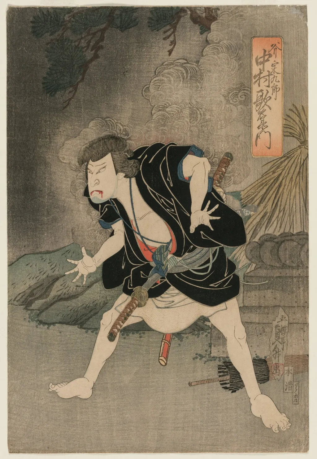 Nakamura Utaemon IV as Ono Sadakuro in Act Five of Kanadehon Chushingura, Naka Theater, by Utagawa Sadamasu, 1838