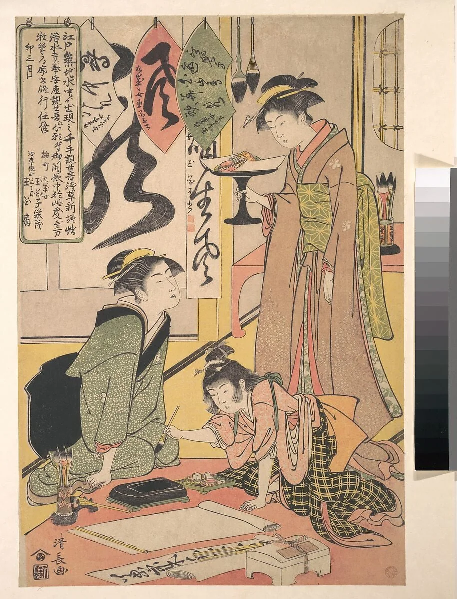 玉花子栄茂図|Gyoku-kashi Eimo Preparing Calligraphy Offerings, detail