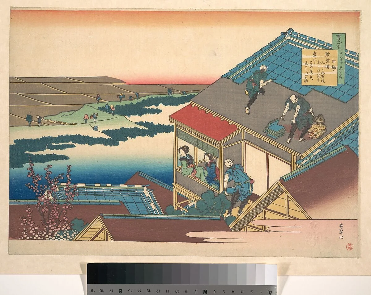 百人一首 うばがゑとき 伊勢|Poem by Ise, from the series One Hundred Poems Explained by the Nurse (Hyakunin isshu uba ga etoki), detail