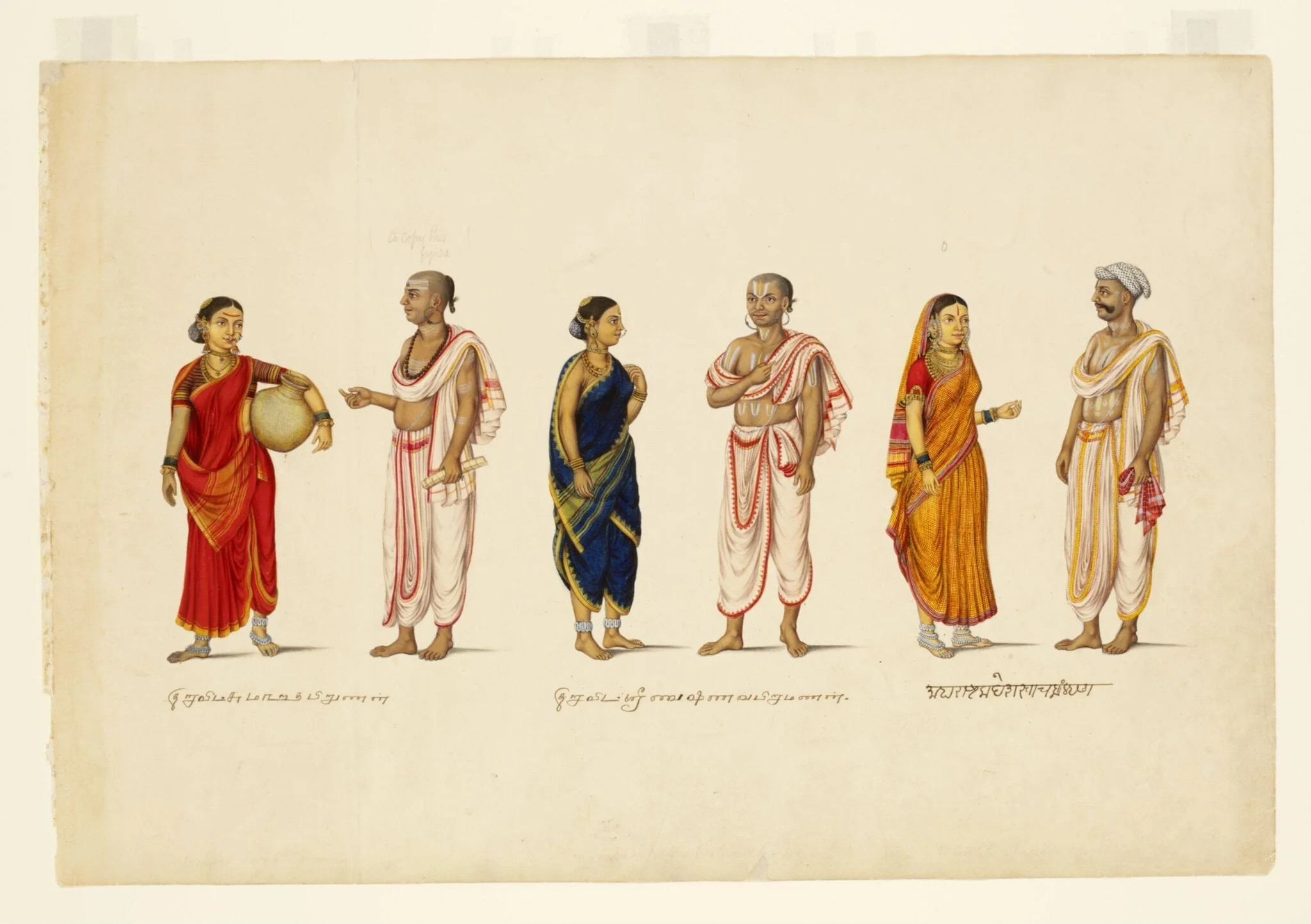 Three Brahmin couples, detail