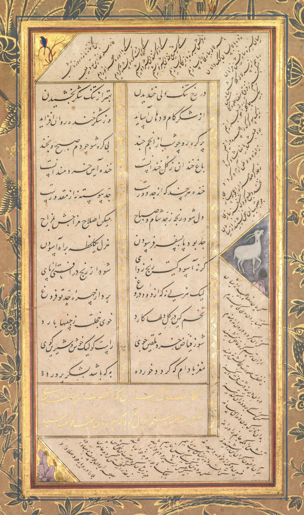 Page from a Panj Ganj (Five Treasures) of Abd al-Rahman Jami (Persian, 1414–1492), with two Persian masnavis: Yusuf va Zulaykha (Joseph and Zulaykha) and Subhat al-abrar (Rosary of the Righteous) (verso), detail