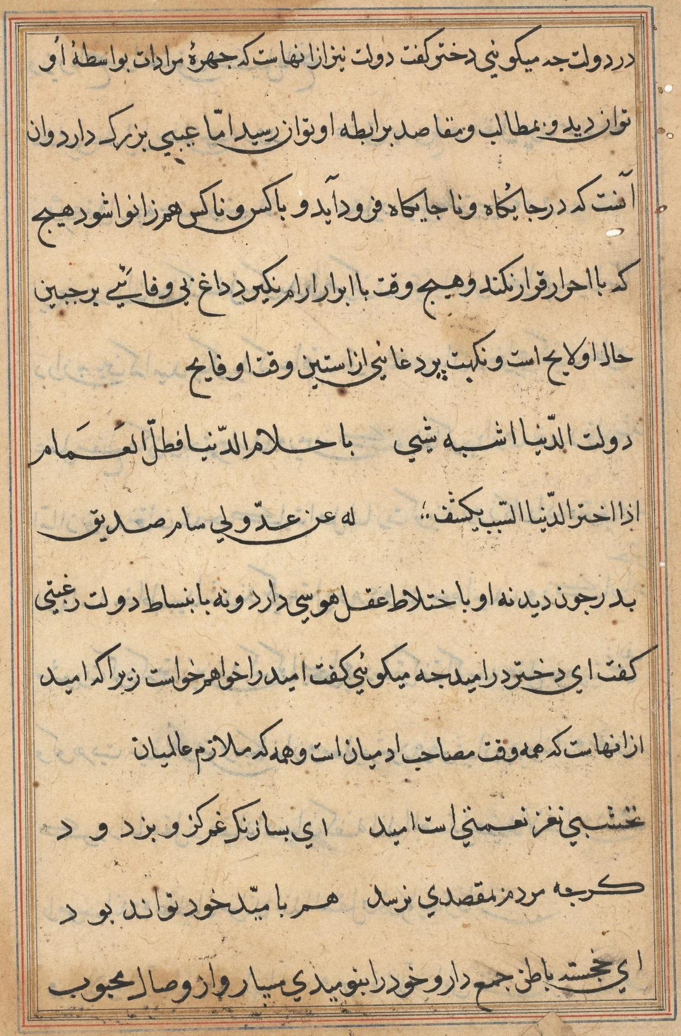 Page from Tales of a Parrot (Tuti-nama): text page, detail