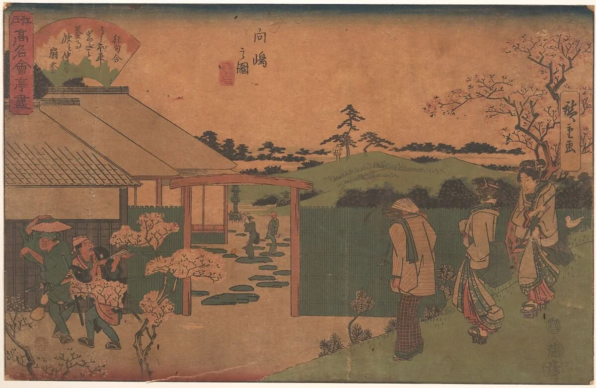 江戸高名会亭尽 向島の図 平岩|Mukojima no Zu (Hira-Iwa), detail