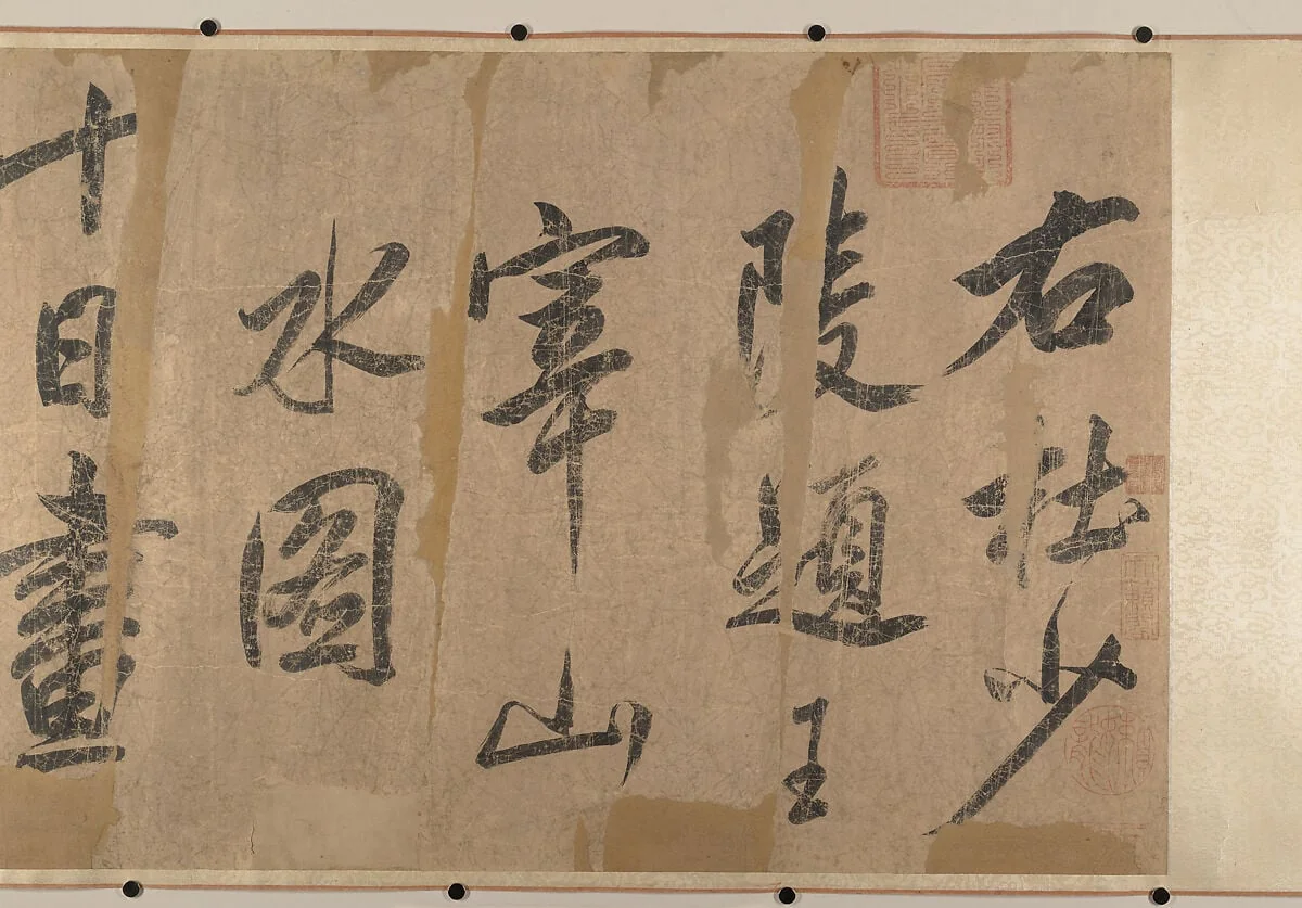 Untitled, detail