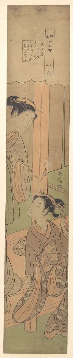 風流七小町|Visiting, detail