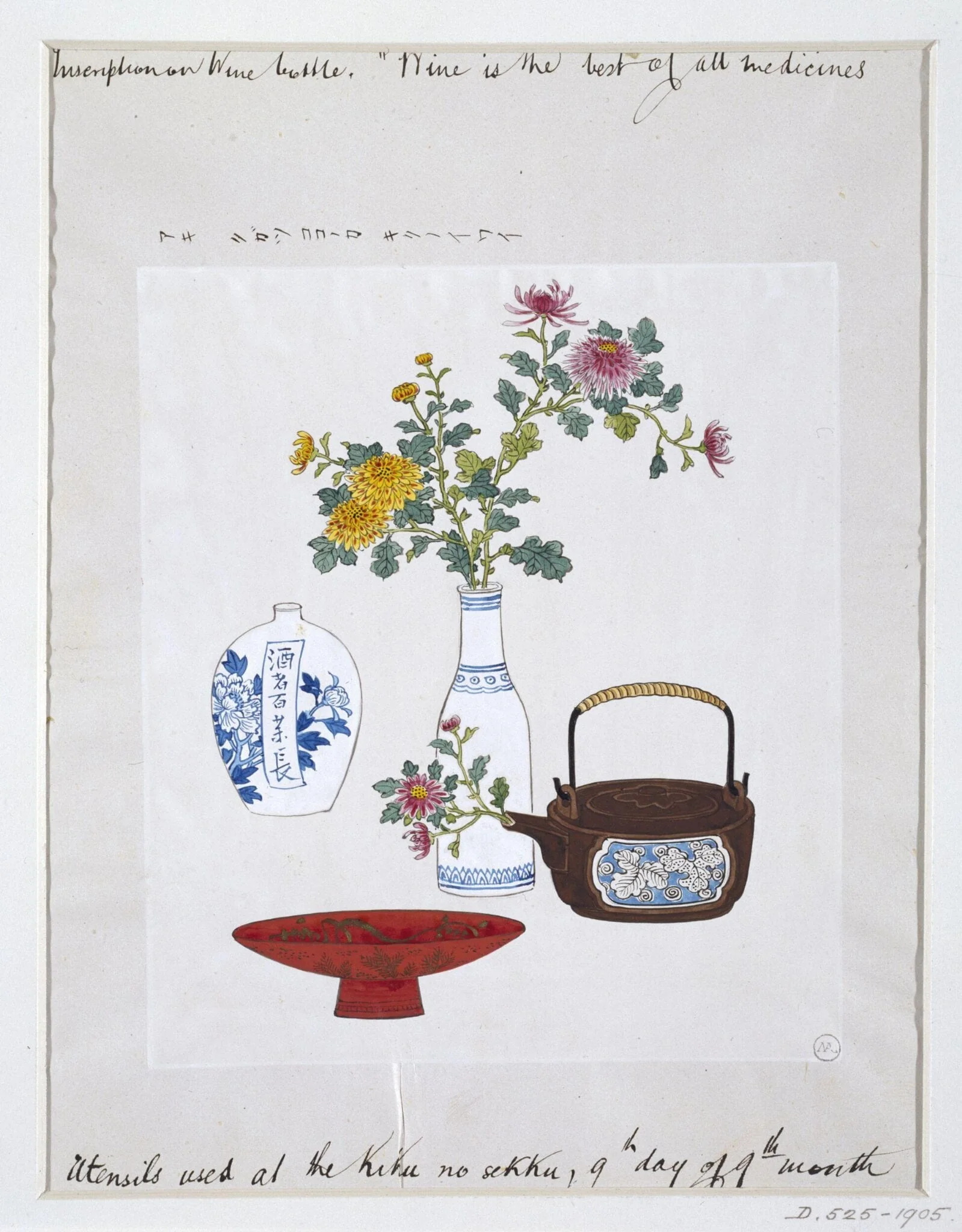 Utensils used at the Kiku no sekku, 9th day of 9th month, detail