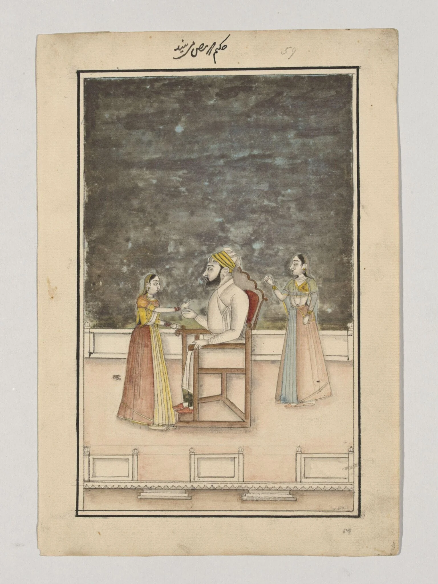 Fourteen drawings of occupations., detail