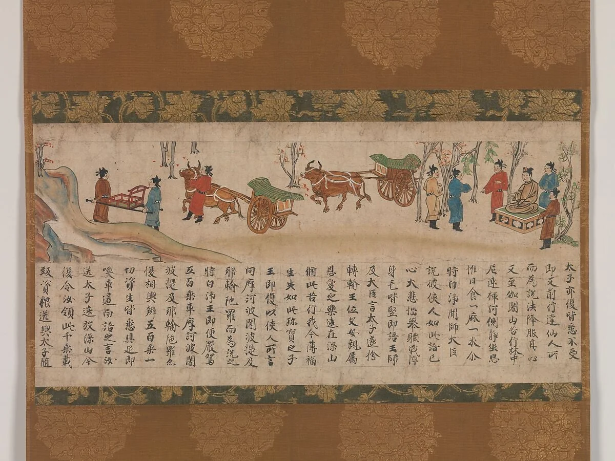 『過去現在絵因果経』 断簡 (松永本)|The Illustrated Sutra of Past and Present Karma (Kako genzai inga kyō emaki), detail