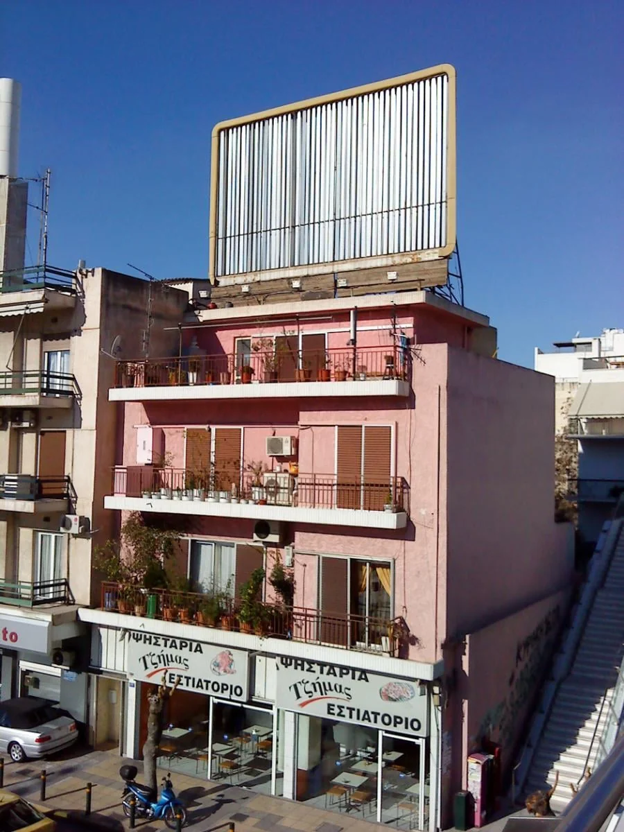 Άτιτλο, detail