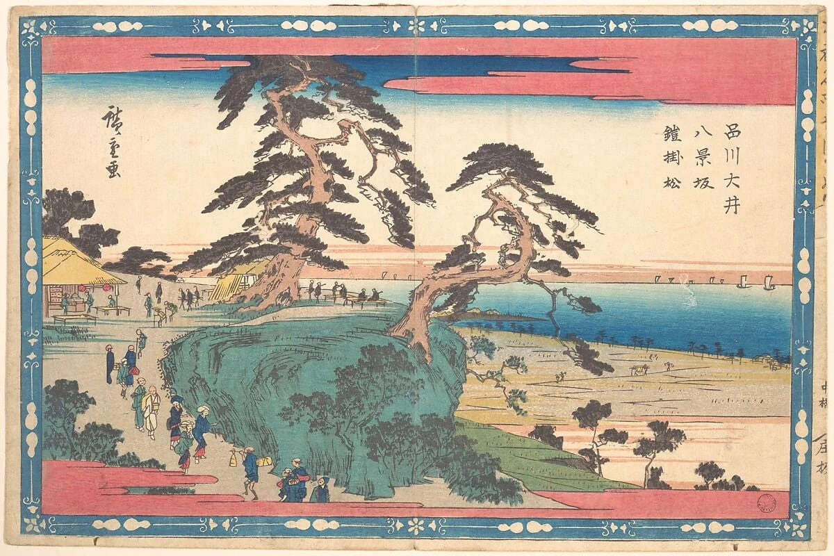 東都名所 品川大井 八景坂鎧掛松|Shinagawa Hakkei Zaka, detail