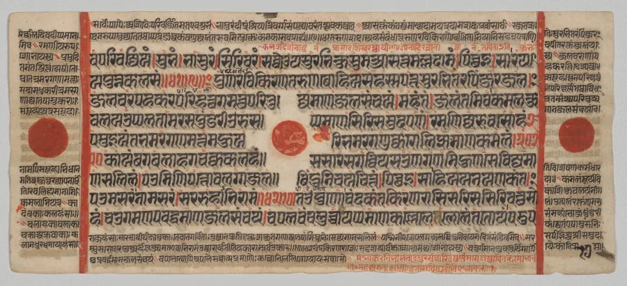Text, Folio 17 (verso), from a Kalpa-sutra, detail