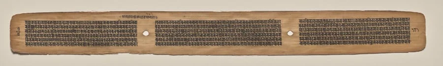 Text, folio 181 (verso), from a Manuscript of the Perfection of Wisdom in Eight Thousand Lines (Ashtasahasrika Prajnaparamita-sutra), detail