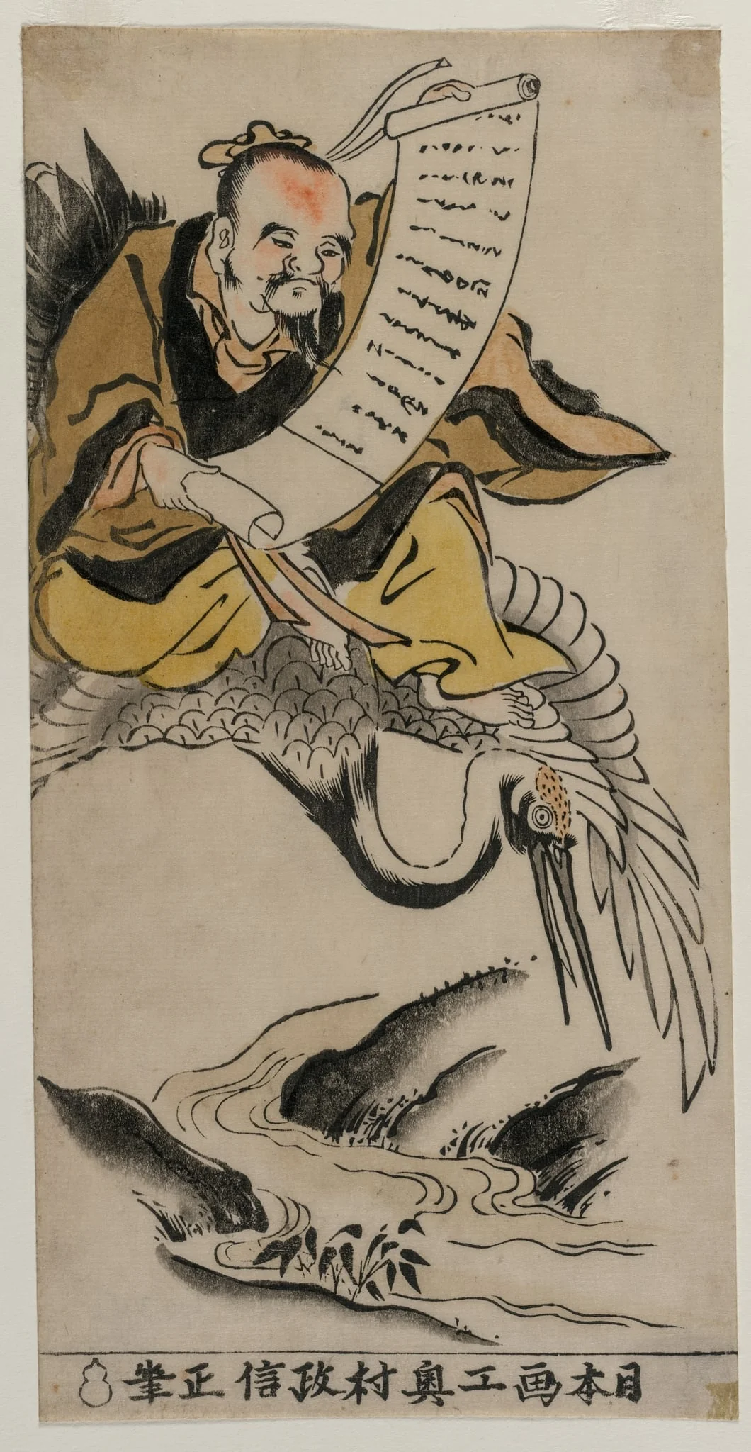 The Taoist Immortal Kung Ho (?) Riding a Crane, detail
