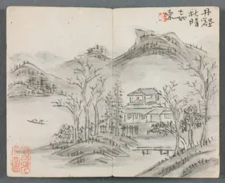 Miniature Album with Figures and Landscape (Landscape with Hill, House, Boat and Bridge), by Zeng Yandong, unspecified, 1822
