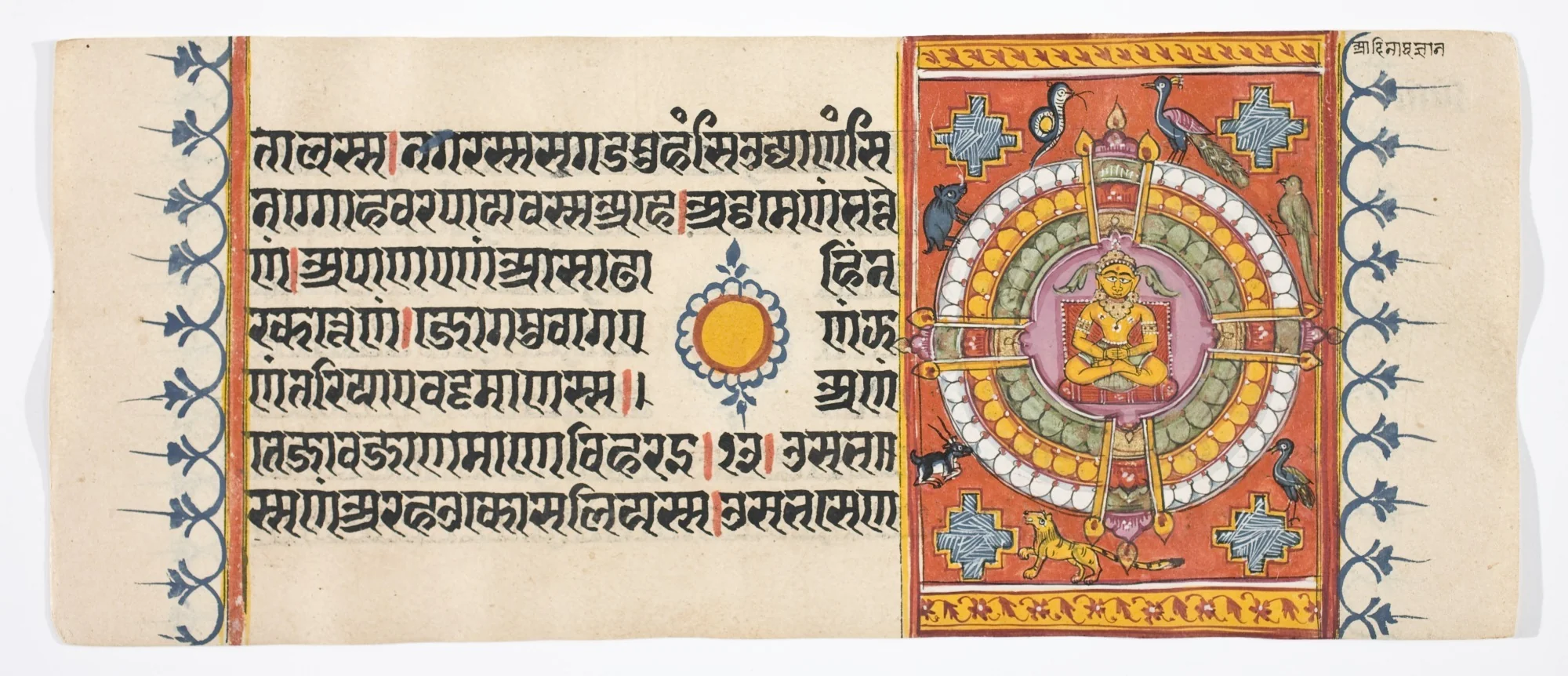 Kalpa Sutra, detail