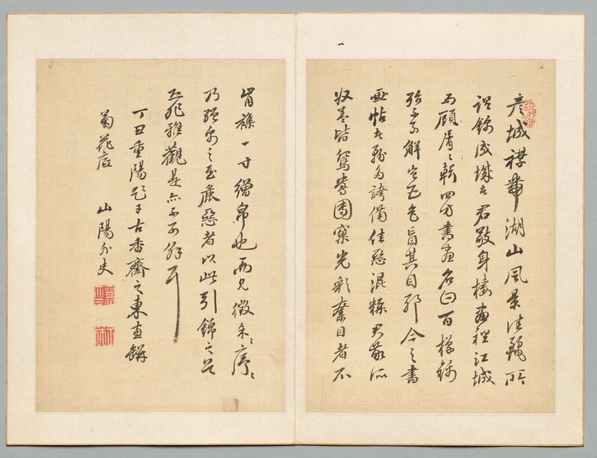 Preface, detail