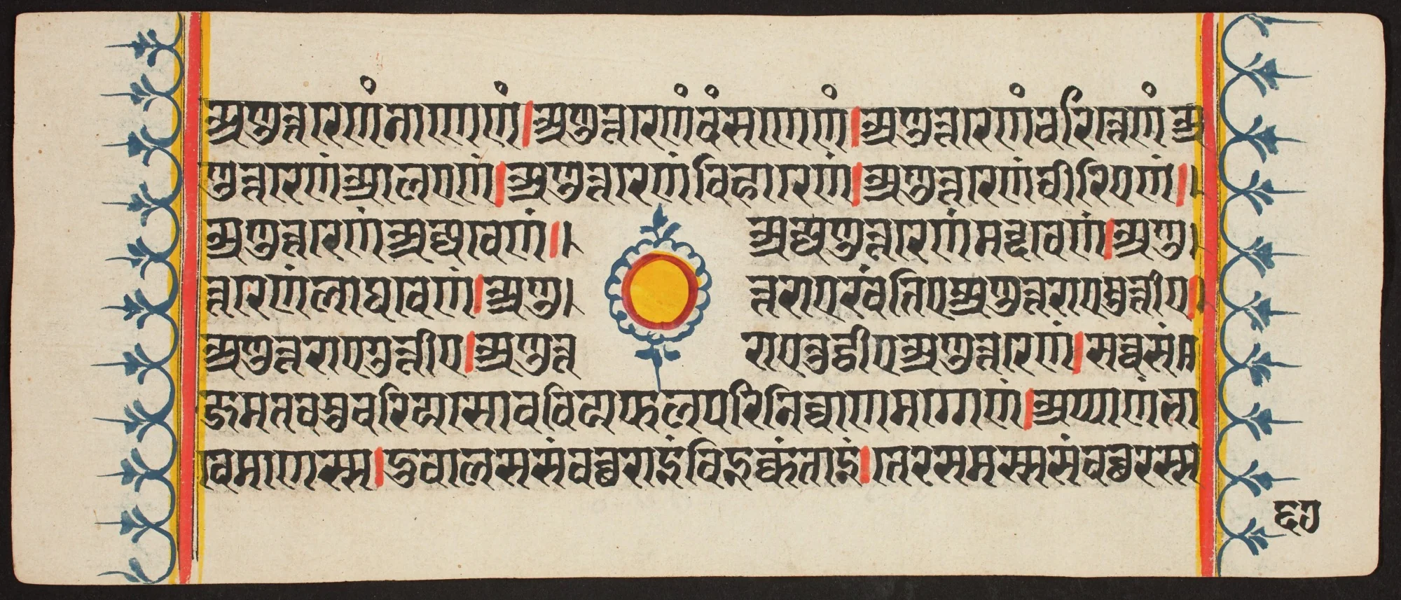 Kalpa Sutra, detail