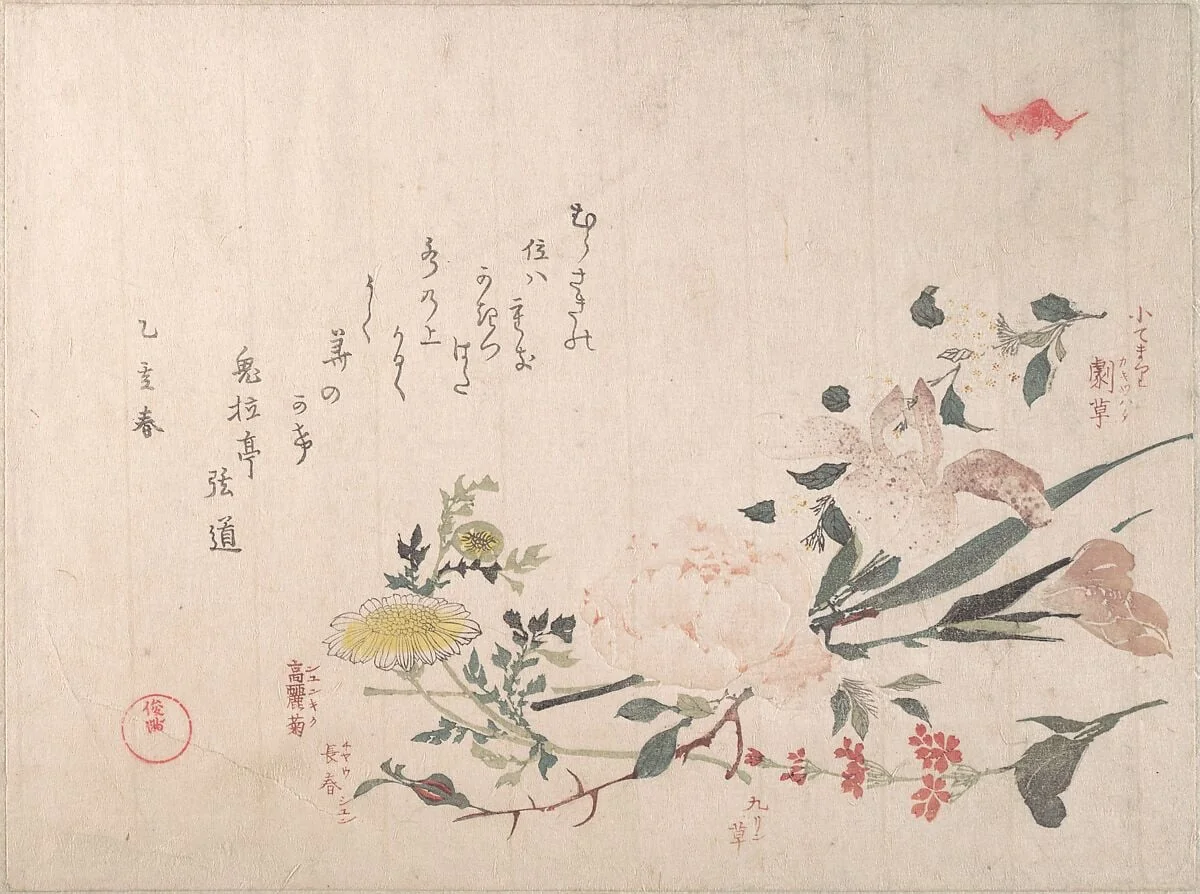 Untitled, detail