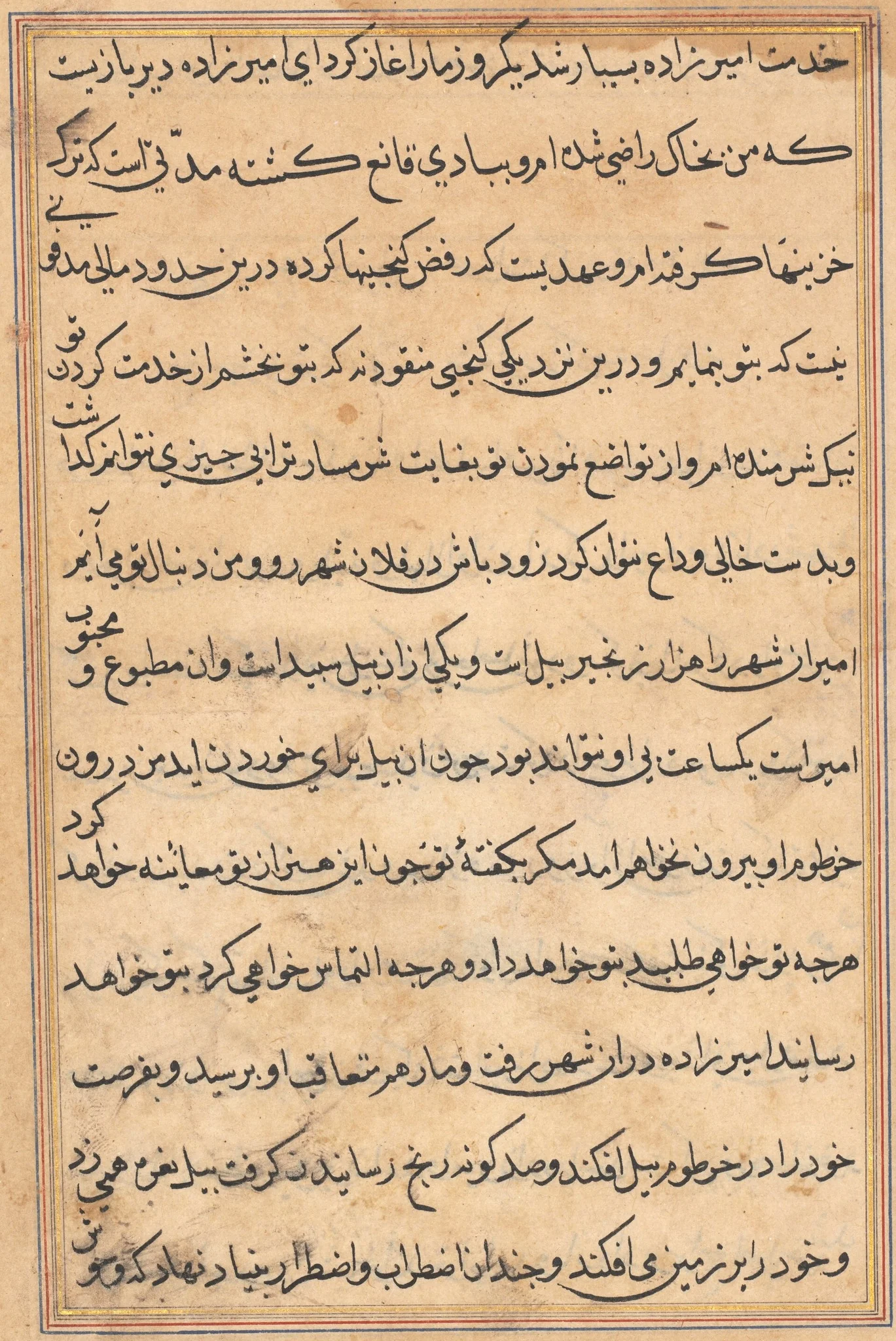 Page from Tales of a Parrot (Tuti-nama): text page, detail