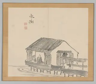 Reverberations of Taiga, Volume 2 (leaf 29), by Aoki Shukuya, 1704