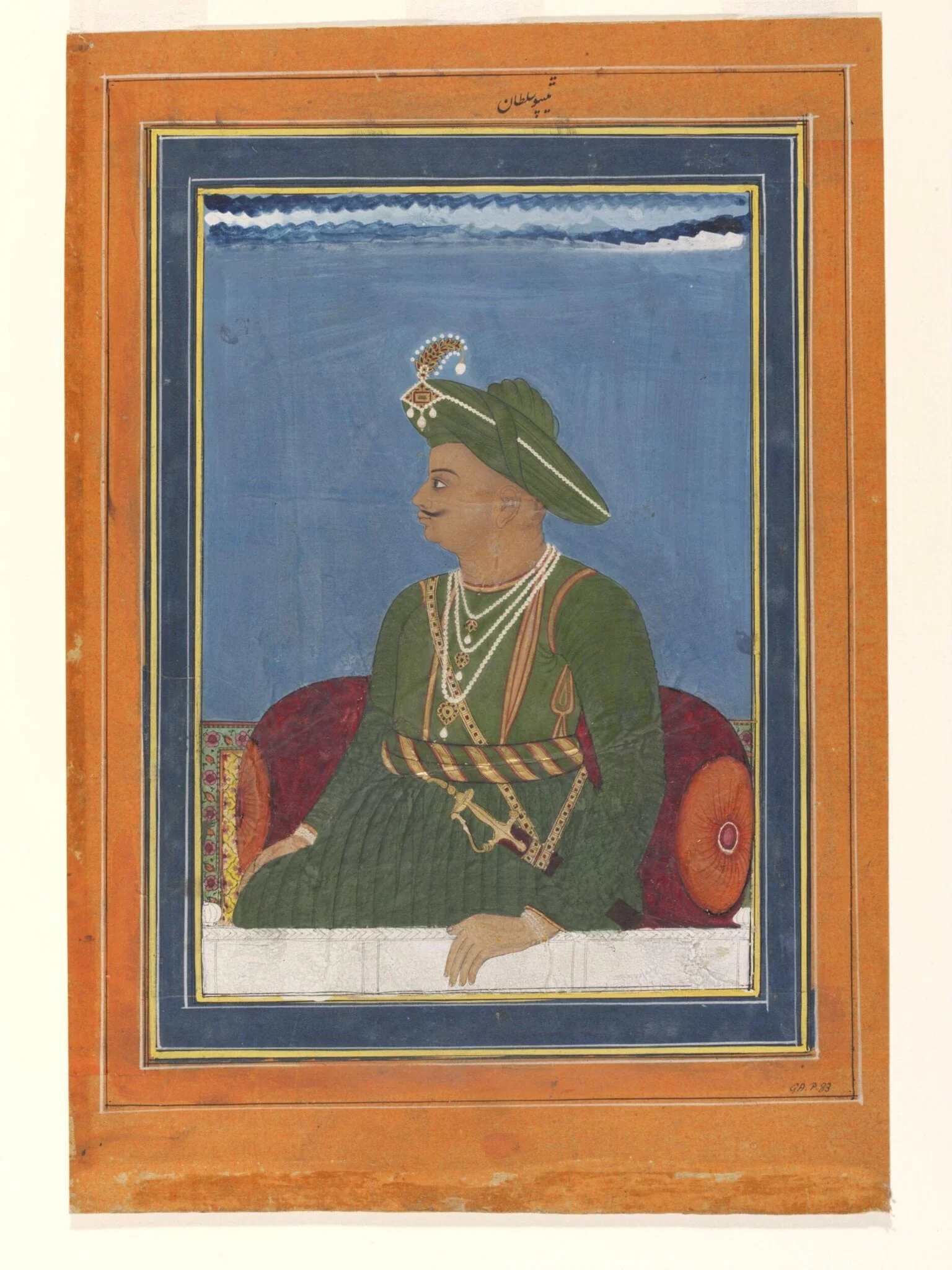 Tipu Sultan, detail