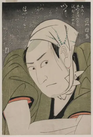 Memorial Portrait of Sawamura Sojuro III as Satsuma Gengobei, by Utagawa Toyokuni I, 1800