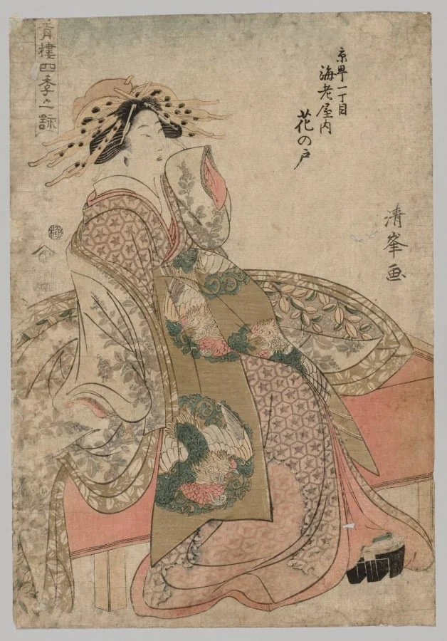 Hananoto of the Ebiya in Kyōmachi 1-chome, from the series Songs of the Four Seasons in the Pleasure Quarters, detail