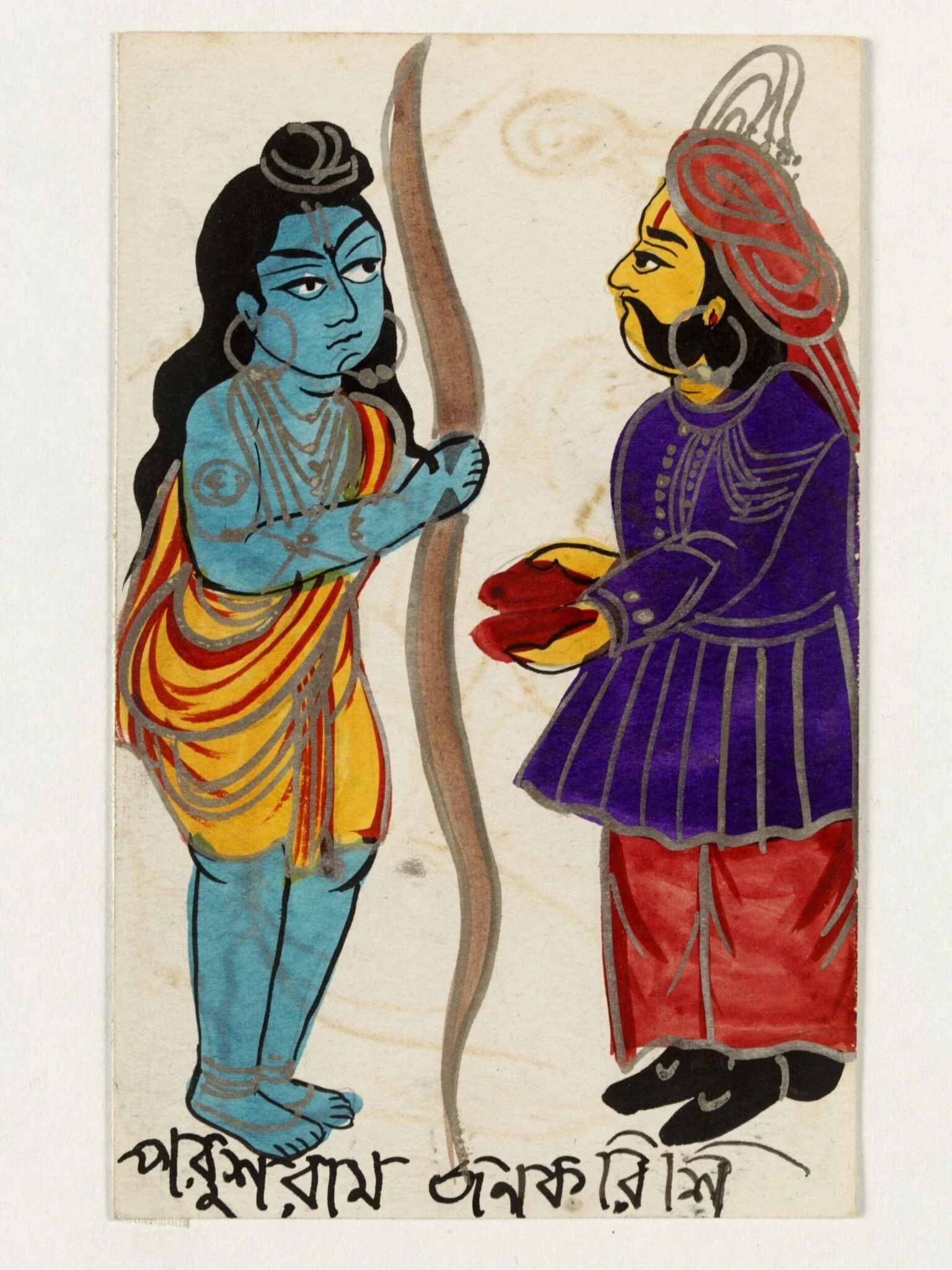 King Janaka and Rama, detail