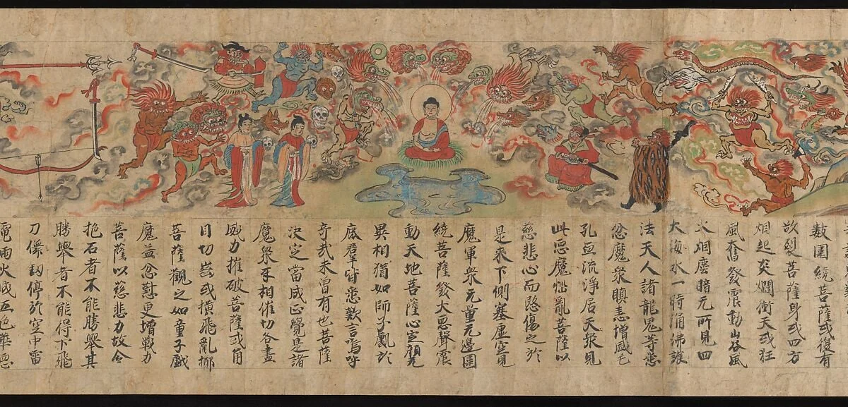 『過去現在絵因果経』 断簡 （松永本）|Scene from The Illustrated Sutra of Past and Present Karma (Kako genzai e-inga-kyō; Matsunaga Version), detail