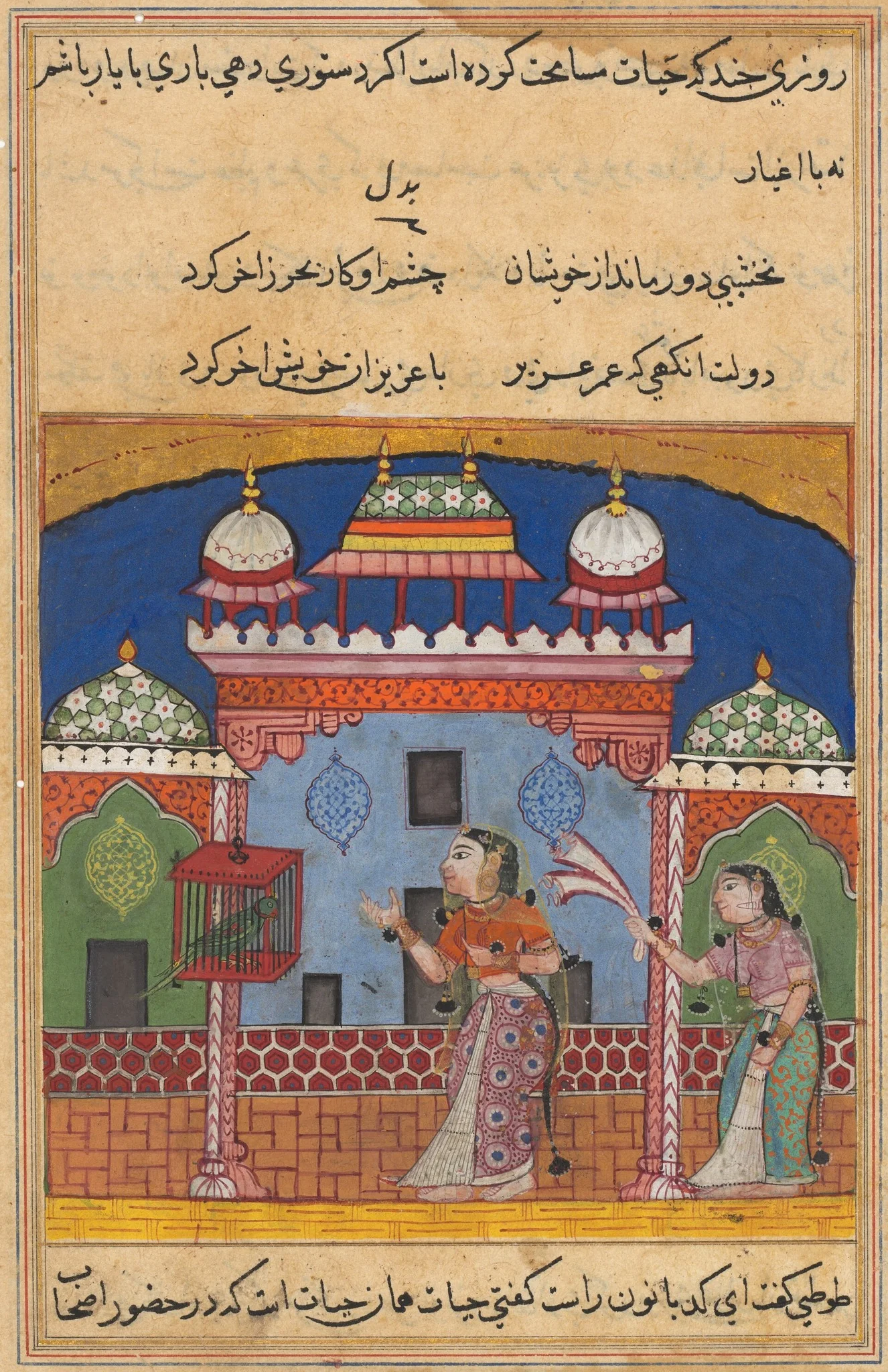 The Parrot Addresses Khujasta at the Beginning of the Twenty-second Night, from a Tuti-nama (Tales of a Parrot), detail