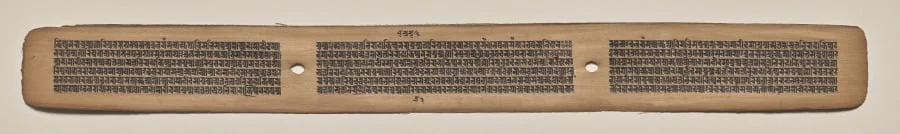 Text, Folio 112 (recto), from a Manuscript of the Perfection of Wisdom in Eight Thousand Lines (Ashtasahasrika Prajnaparamita-sutra), detail