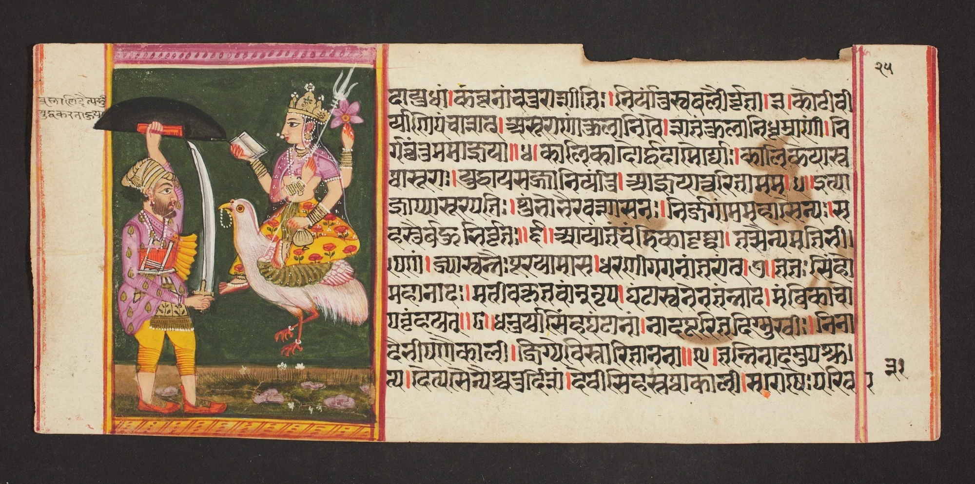Legend of Durga, detail