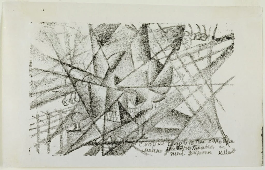 Untitled, detail