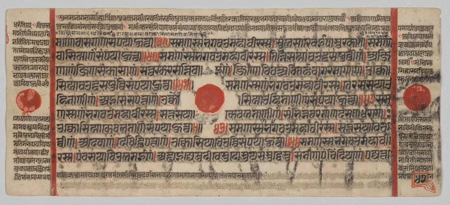 Text, Folio 42 (verso), from a Kalpa-sutra, detail