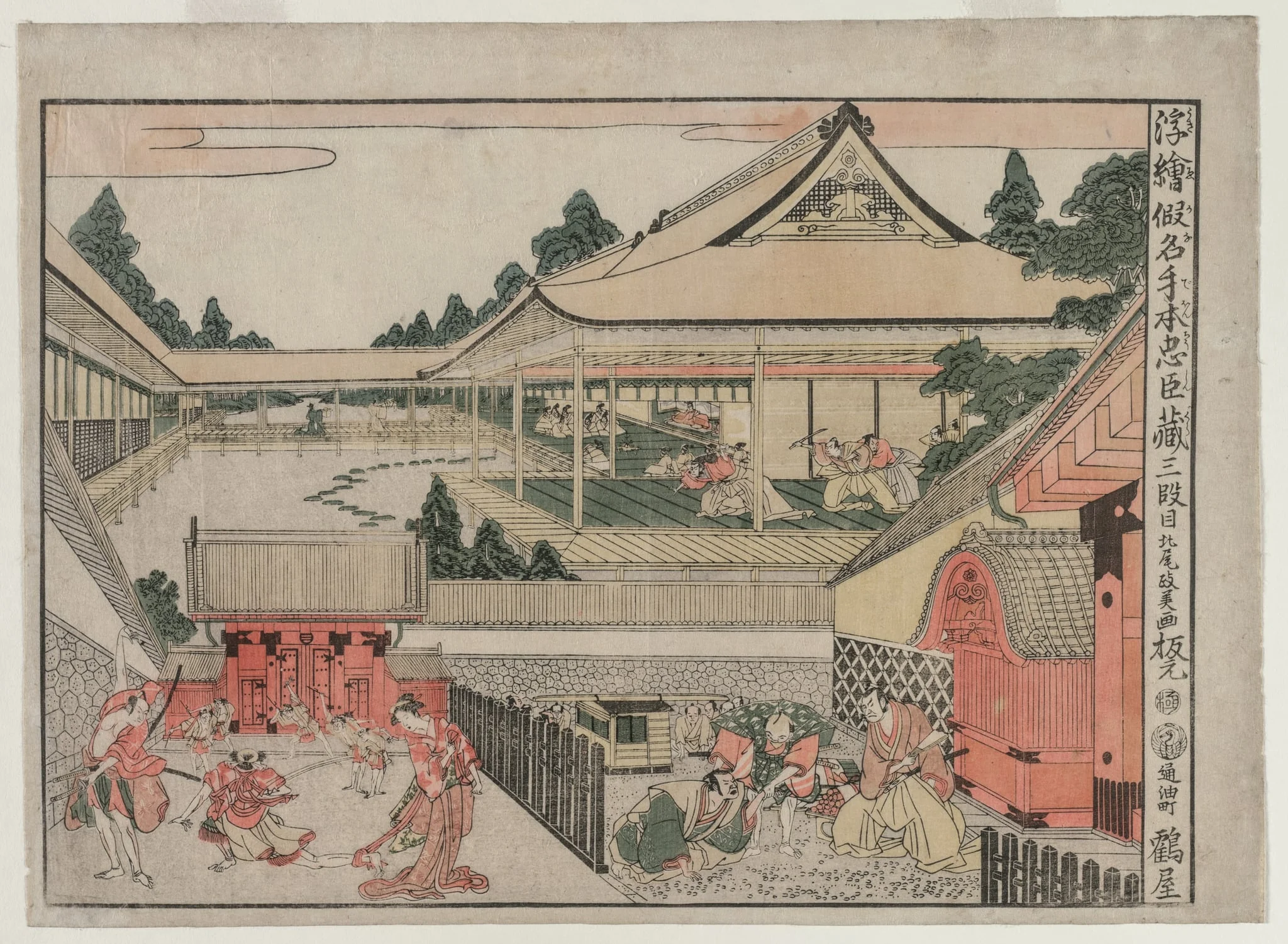 Chushingura: Act III (from the series Perspective Pictures for The Treasure House of Loyalty), detail