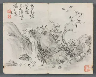 Miniature Album with Figures and Landscape (Waterfall Landscape), by Zeng Yandong, unspecified, 1822