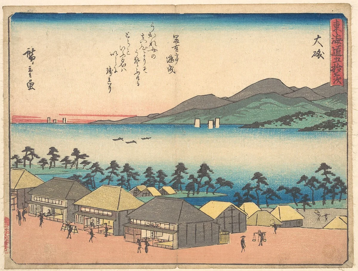 東海道五十三次 大磯|Ōiso, detail
