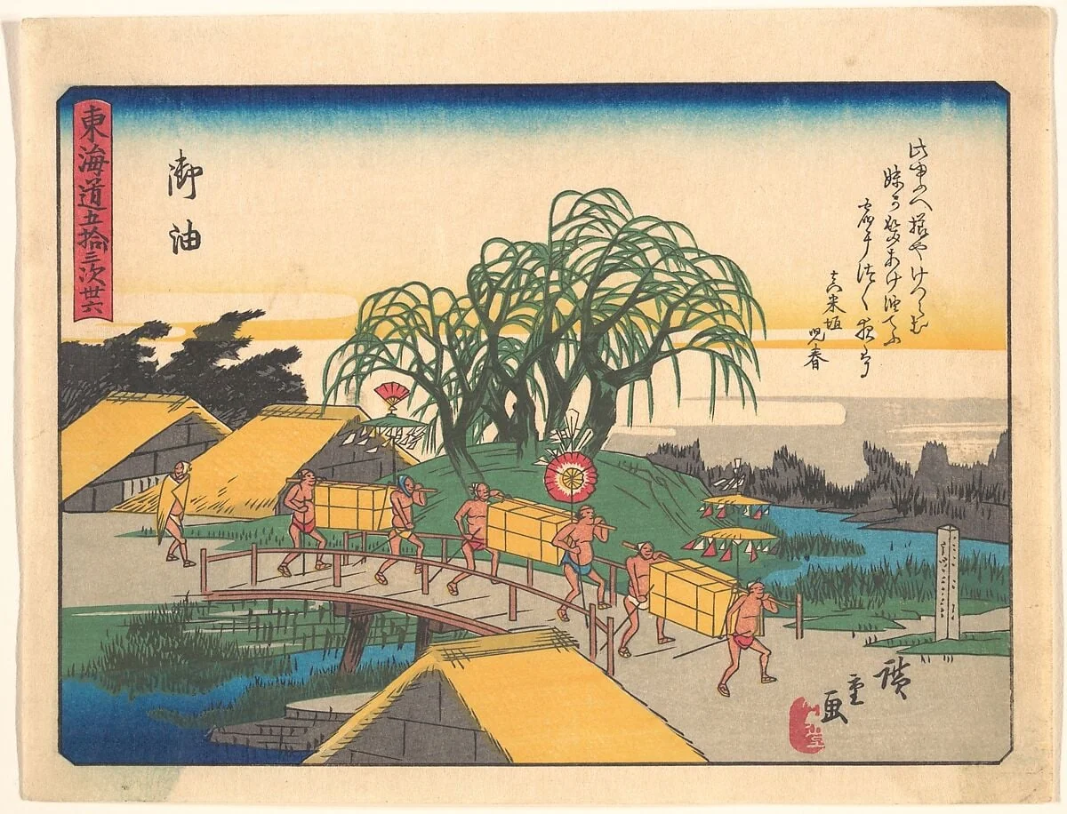 東海道五十三次 御油|Goyu, from the series The Fifty-three Stations of the Tōkaidō Road, detail