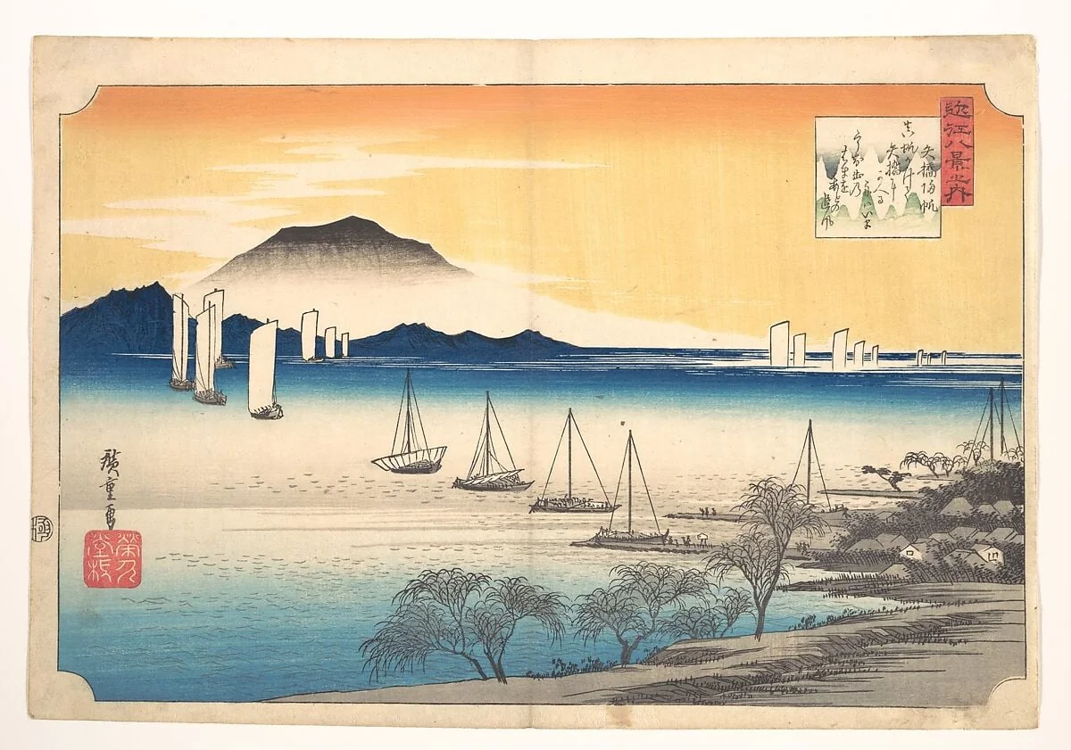 近江八景之内 矢橋帰帆|Fishing Boats Returning to Yabase, detail