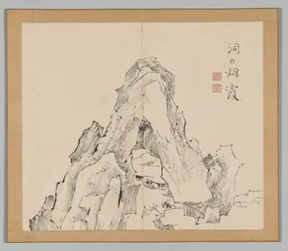 Reverberations of Taiga, Volume 2 (leaf 20), by Aoki Shukuya, 1704